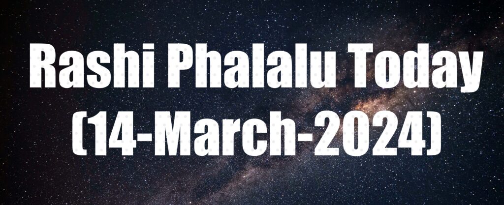 Rashi Phalalu Today 14 March 2024