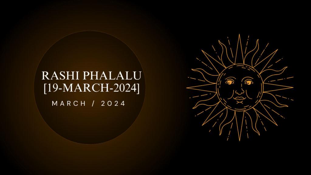 rasi phalalu 19 march 2024