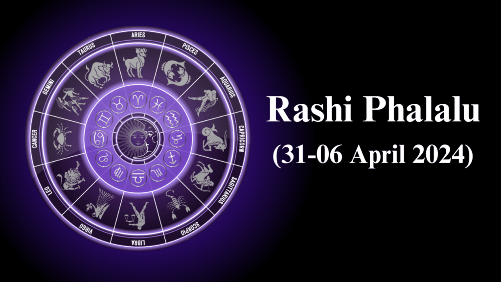 Eevaram Rashi Phalalu (31-06 April 2024)