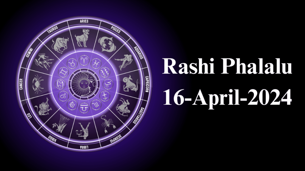 Rashi Phalalu 16 April 2024