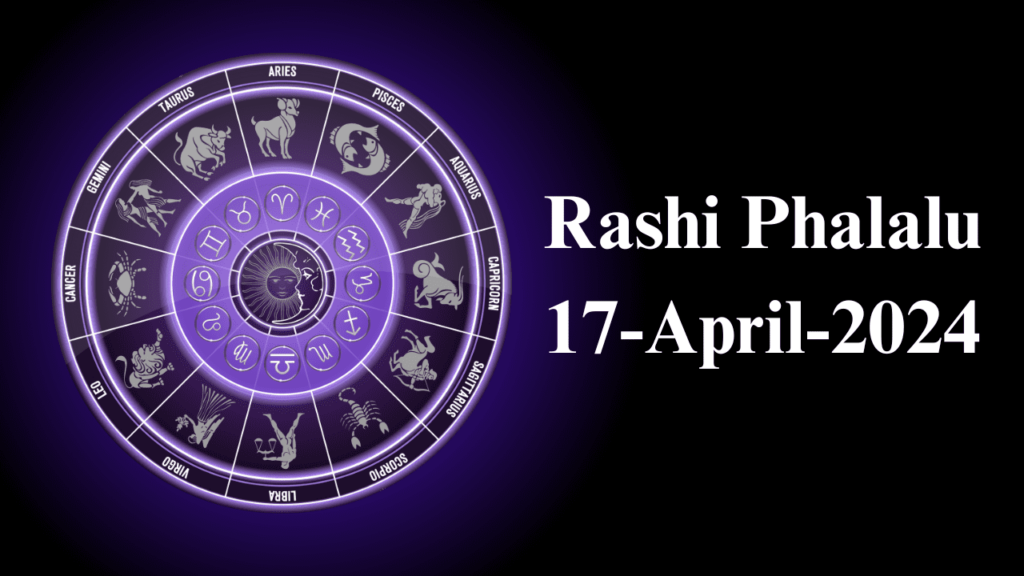 Rashi Phalalu 17 April 2024