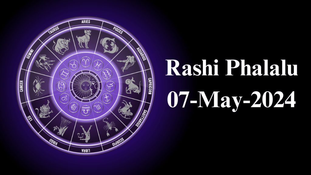 Rashi Phalalu 07 May 2024