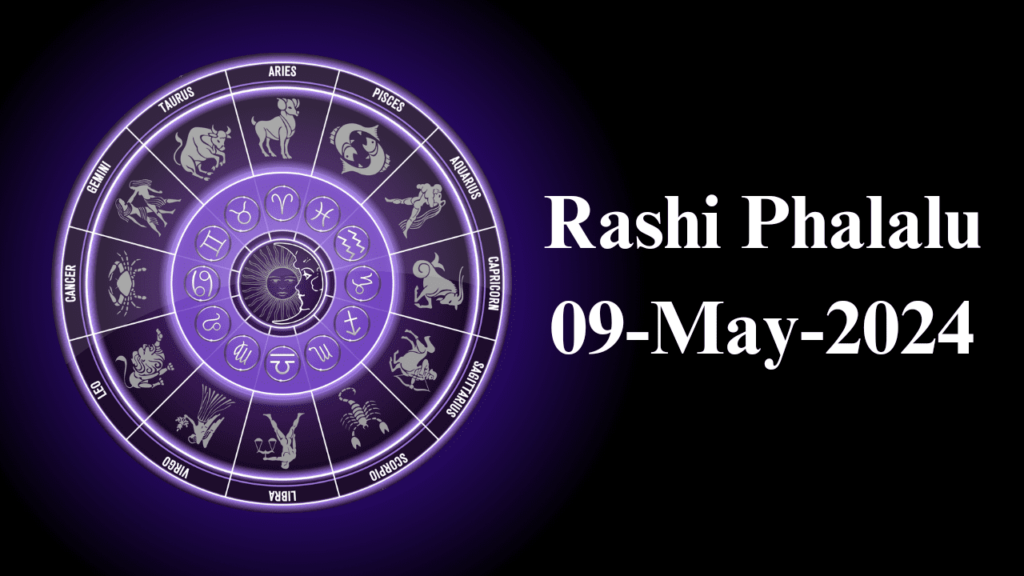 Rashi Phalalu 09 May 2024