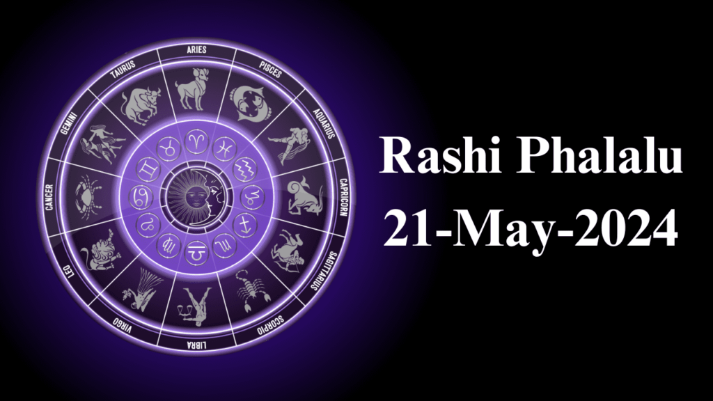 Rashi Phalalu 21 May 2024