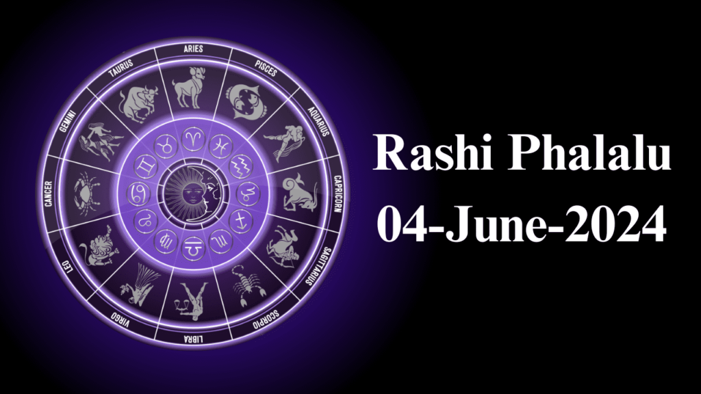 Rashi Phalalu 04 June 2024