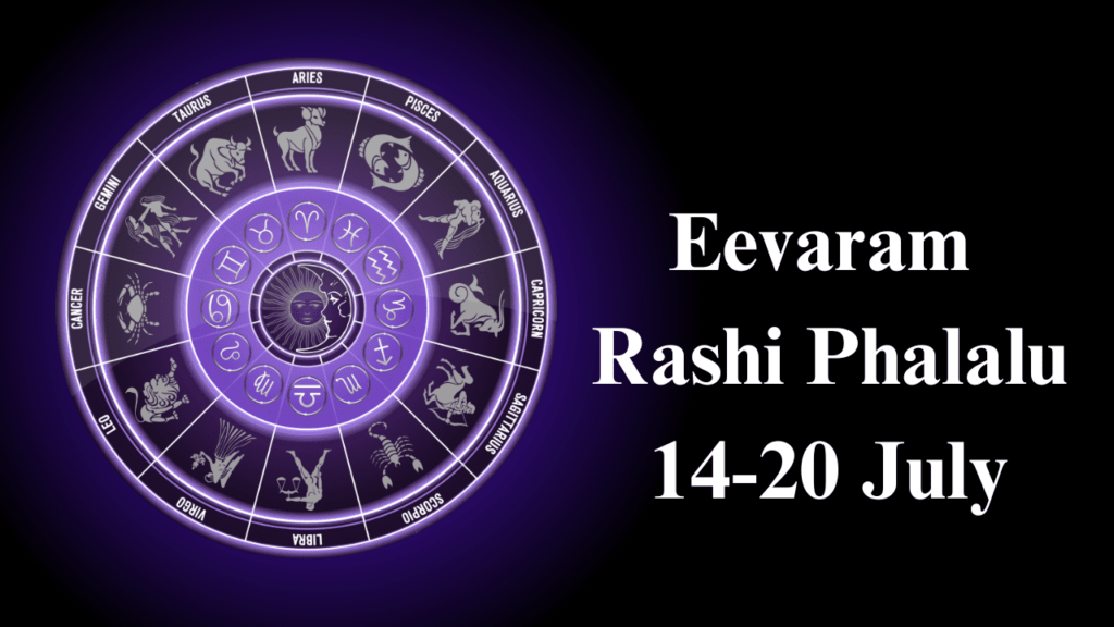 Eevaram Rashi Phalalu 14-20 July