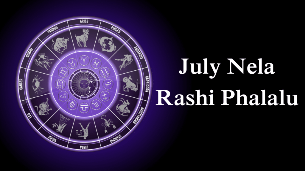 July Nela Rashi Phalalu