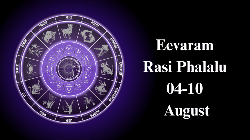 Eevaram Rasi Phalalu 04-10 August