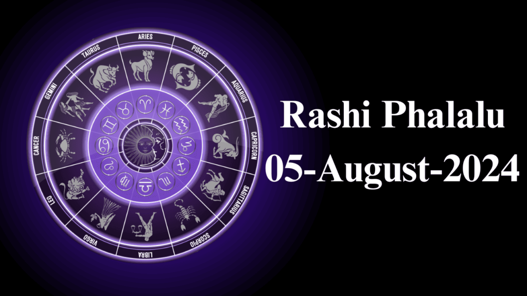 Rashi Phalalu 05 August 2024