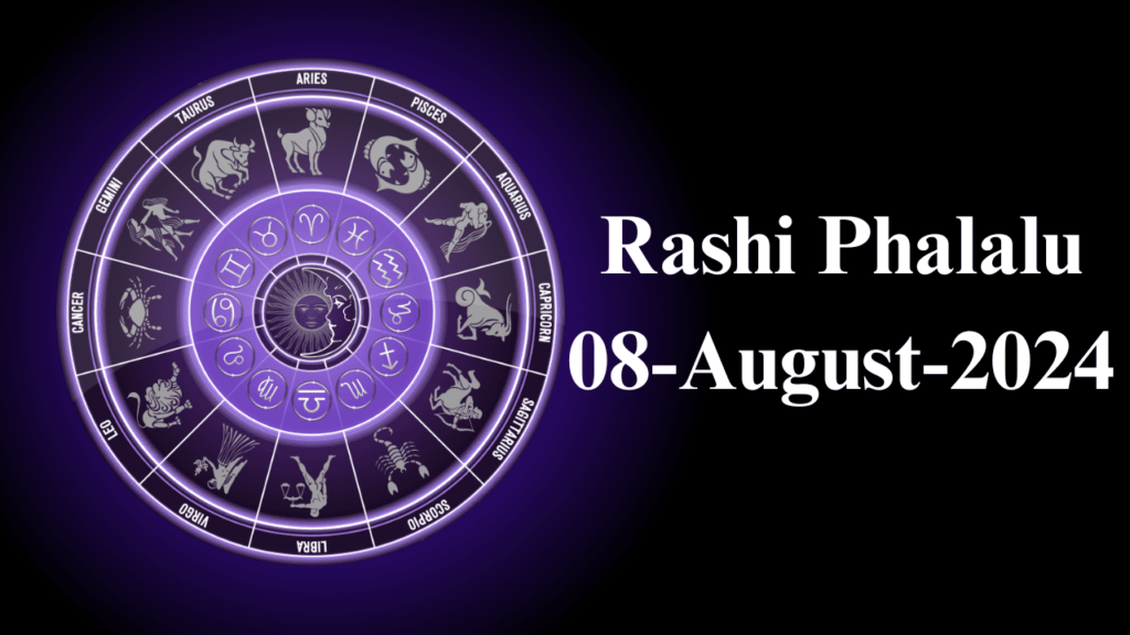 Rashi Phalalu 08 August 2024 