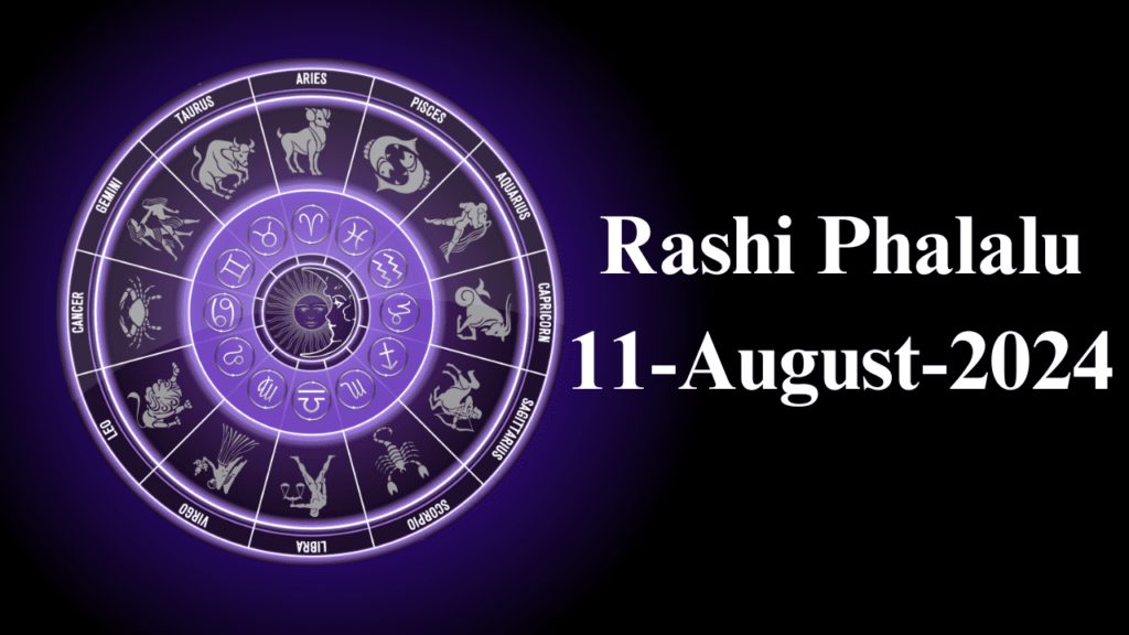 Rashi Phalalu 11 August 2024