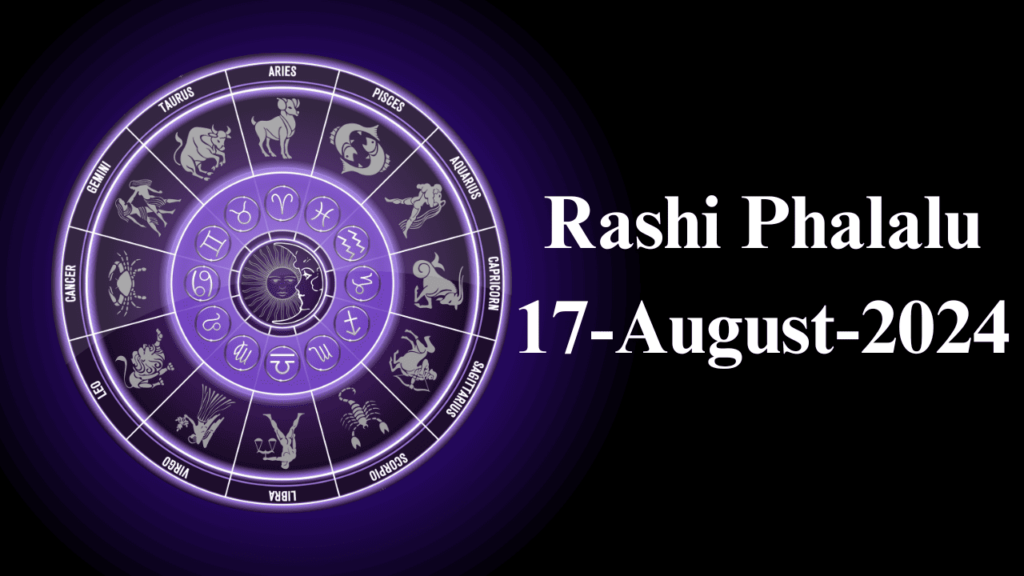 Rashi Phalalu 17 August 2024