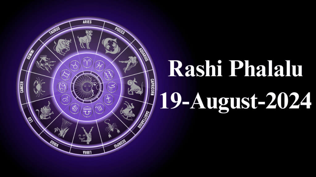 Rashi Phalalu 19 August 2024