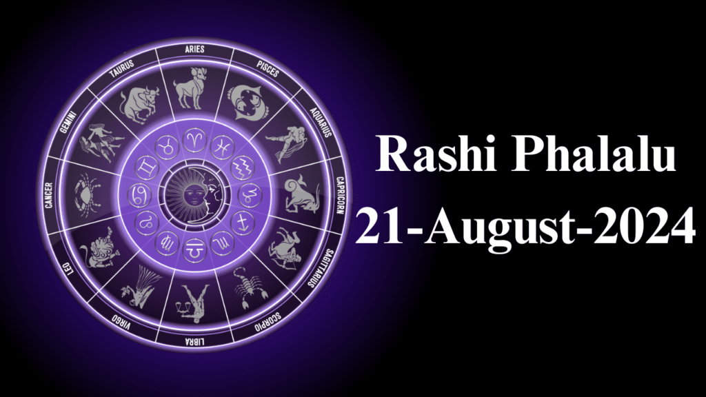 Rashi Phalalu 21 August 2024