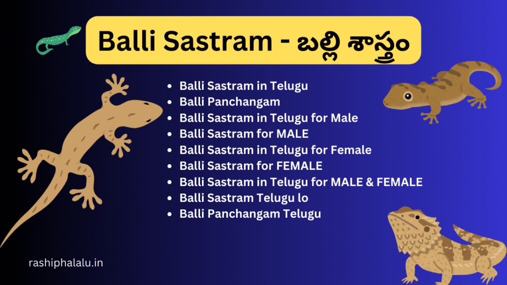 Balli Sastram