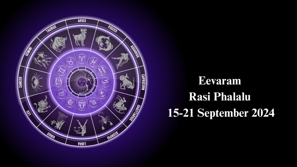 Eevaram Rasi Phalalu 15-21 September 2024