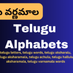 Telugu Alphabets