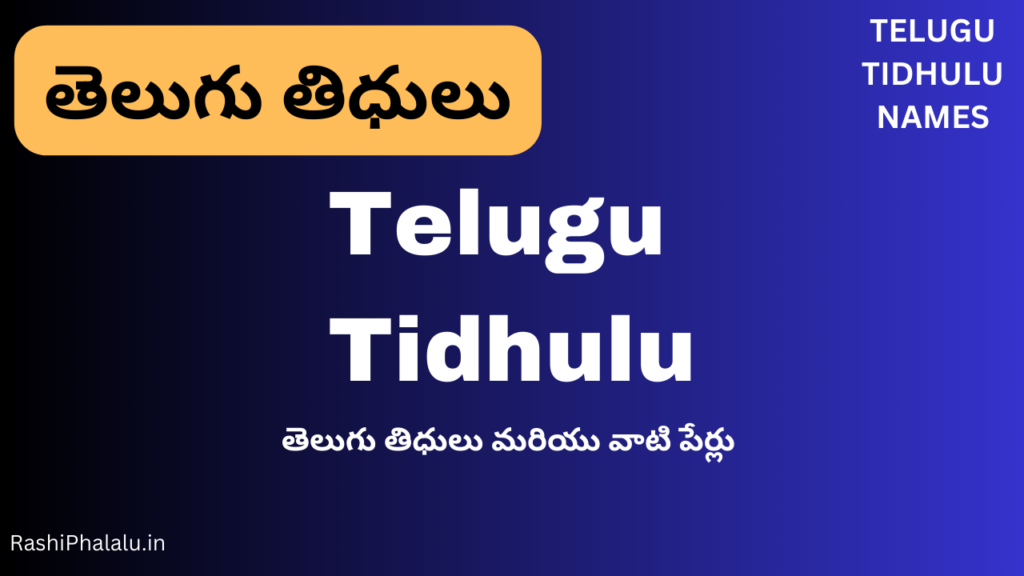 Telugu Tidhulu